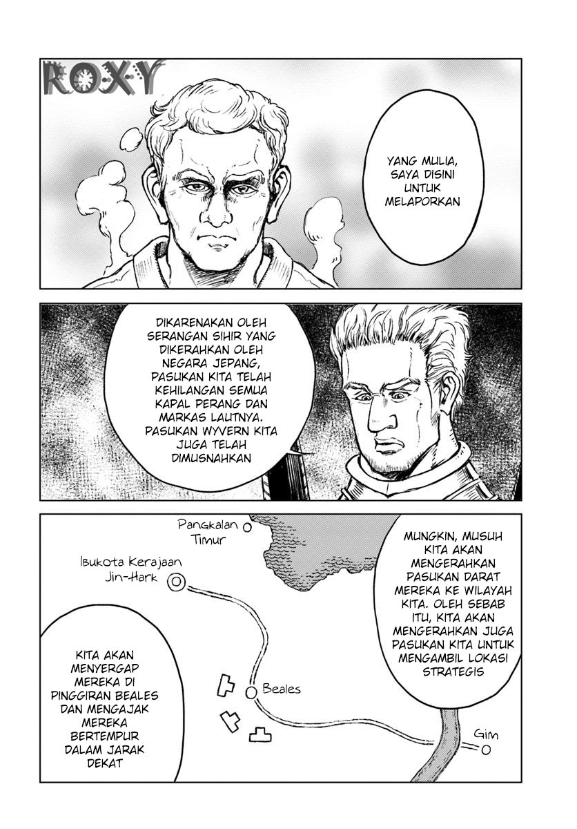 Nihonkoku Shoukan Chapter 13 Gambar 4